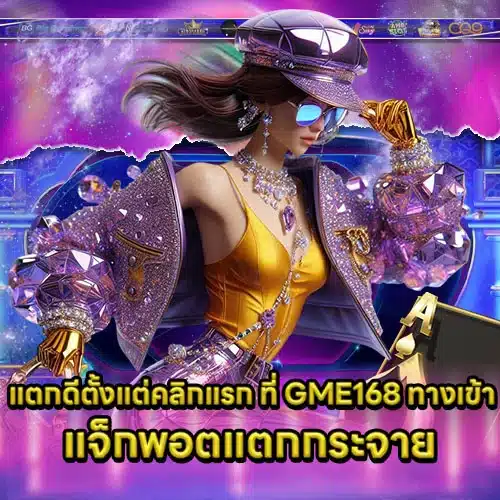 GME168 Access Article 1 GME168 Access Article 1
